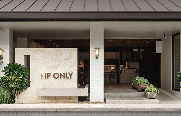 IF-ONLY-restaurant-1