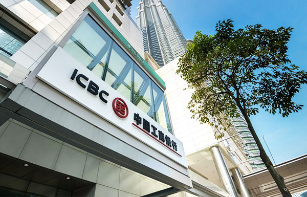 icbc-bank